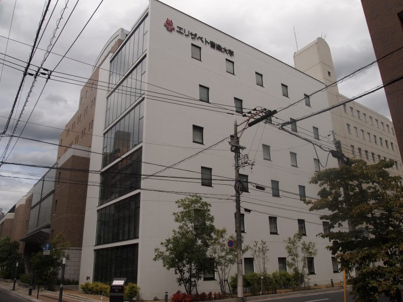 「エリザベト音楽大学」の大学概要・カリキュラム・入試の最新情報をご紹介！