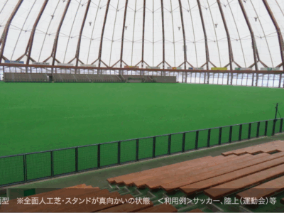 出雲ドーム｜座席数、音響、おすすめの用途などを徹底紹介！