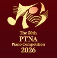 ピティナ・ピアノコンペティション｜最新の参加要項・日程・申し込み方法を徹底解説！